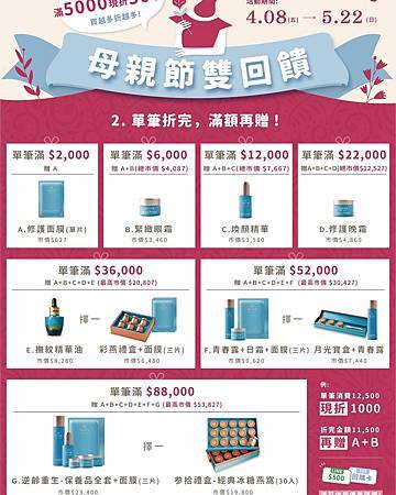 2022母親節禮物 I 李向月連 I 燕窩胜肽 I 逆齡重生 2022母親節禮物 I 李向月連 I 燕窩胜肽 I 逆齡重生