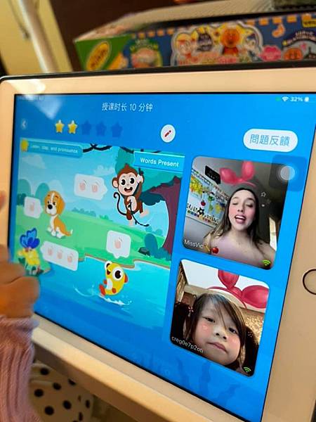 專注於3-12歲兒童的線上課程 I 外師線上課程 I 兒童美語 I PalFish Class I 伴魚 I app - 第12張圖