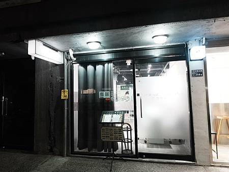 Aimer 艾．指藝美睫 I 中山區嫁接睫毛 I 台北接睫毛