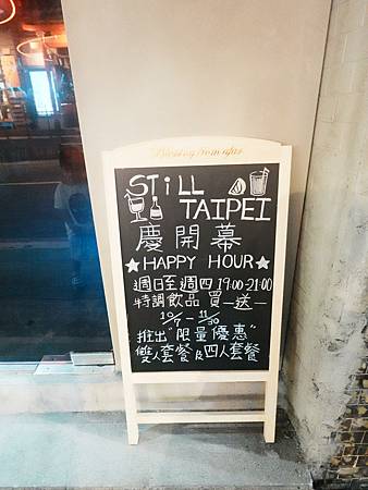 Still Taipei I 台北東區新開幕餐酒館 I 異國