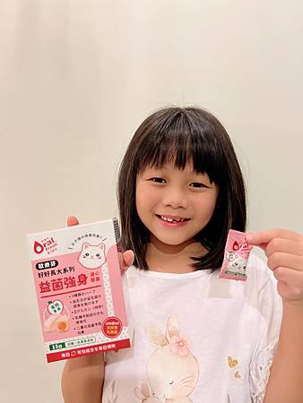 歐樂芬 / 【益菌強身】溏心膠囊 / 【晶亮茁壯】溏心膠囊 歐樂芬 / 【益菌強身】溏心膠囊 / 【晶亮茁壯】溏心膠囊