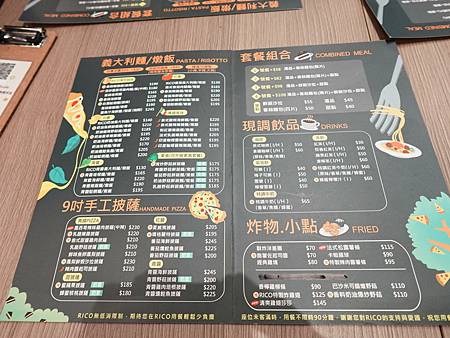 Rico義式廚房 / 中和福美店 / 中和美食 / 新北市美