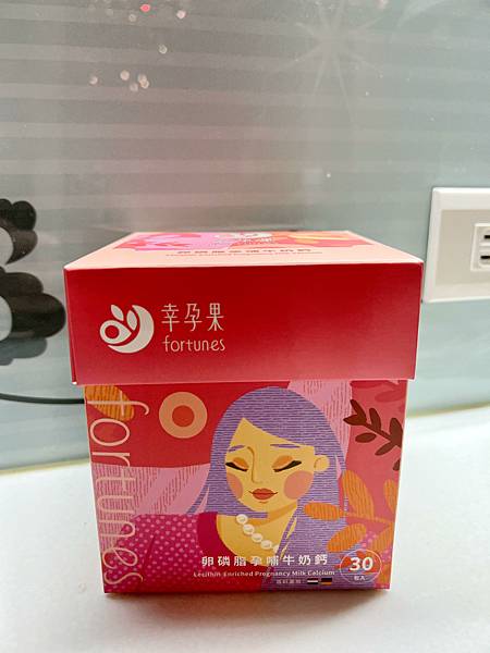 冊子健康新品牌幸孕果 / 把握黃金孕期有助胎兒腦部發育 / 