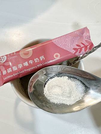 冊子健康新品牌幸孕果 / 把握黃金孕期有助胎兒腦部發育 / 
