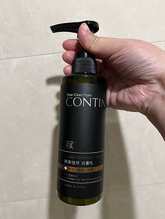 康定CONTIN【專為問題頭皮研發|康定酵素植萃洗髮乳】問題