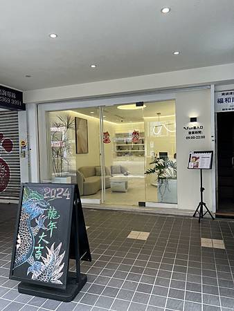 台北按摩推薦 / fun spa 精緻女子按摩會館 / 公館