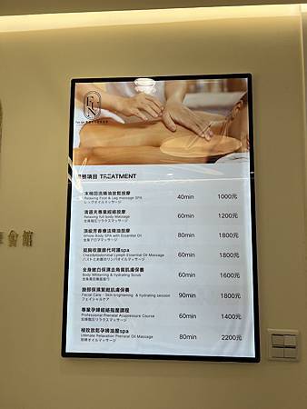 台北按摩推薦 / fun spa 精緻女子按摩會館 / 公館
