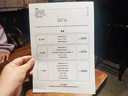 G+9鮮釀餐廳 I 新北美食餐廳推薦 I 板橋聚餐 I 包場