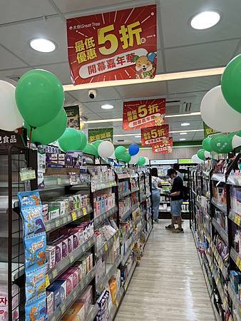 大樹藥局新開幕 / 大樹藥局士林天母店 / 值得您信賴的藥局