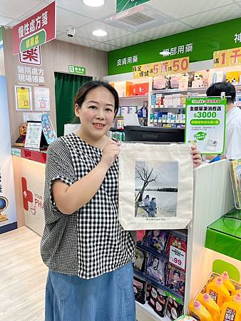 大樹藥局新開幕 / 大樹藥局士林天母店 / 值得您信賴的藥局