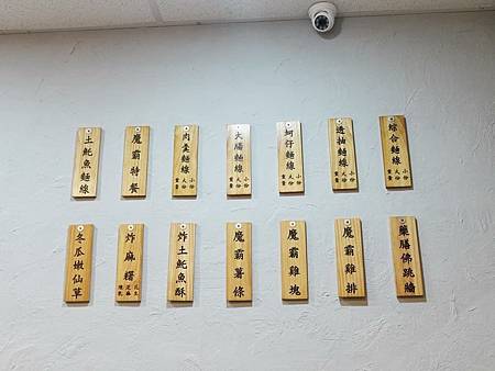 賴桑透抽蚵仔麵線 / 網美打卡必吃浮誇系麵線 / 捷運中和