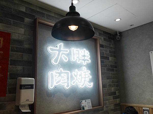 新北必吃小吃 / 大胖肉羹 / 平價小吃 / 晚餐推薦 / 