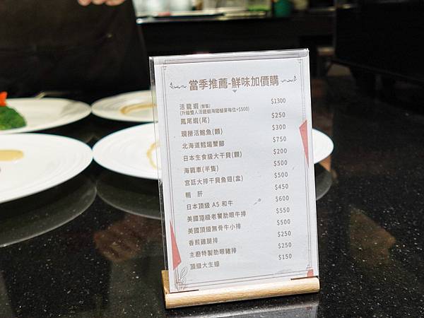 台北最新無菜單料理鐵板燒 / 儛-心創鐵板燒 / 西門町美食