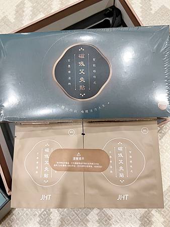 JHT 石墨烯無線溫熱艾灸儀 / 居家按摩 / 按摩家電