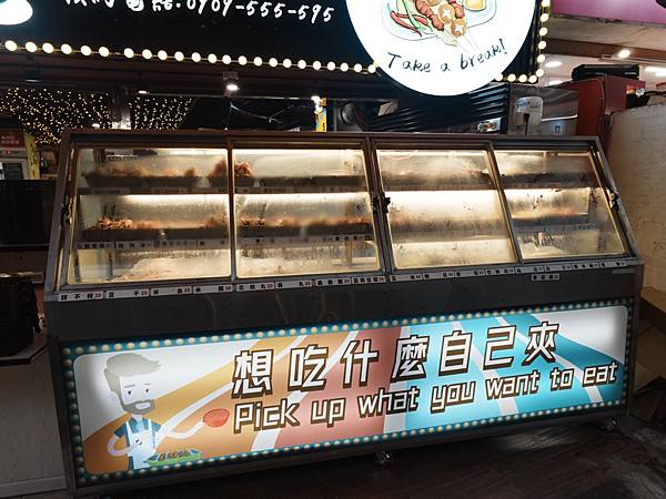 士林夜市必吃 / 平價串燒 / 聚餐首選 / 燒烤 / 烤串