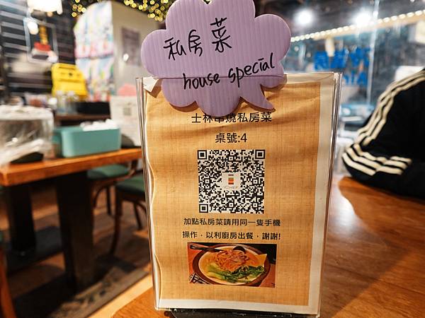 士林夜市必吃 / 平價串燒 / 聚餐首選 / 燒烤 / 烤串