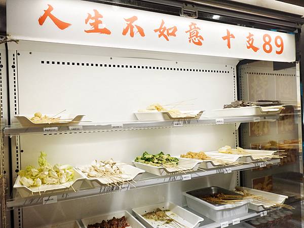 聚面-大安人氣麻辣串|麻辣串串|必吃麻辣串|聚餐餐廳|麻辣串