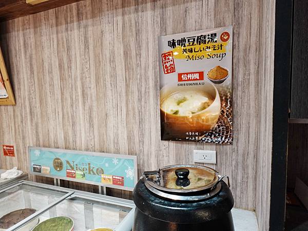 台北最強壽喜燒 / 潮肉壽喜燒 𝐂𝐡𝐚𝐨𝐫𝐚𝐮 𝐒𝐮𝐤𝐢𝐲𝐚