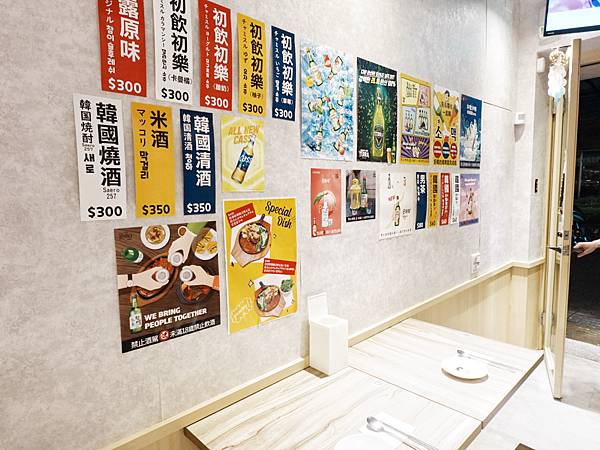 房桑的韓國食堂 / 中山區美食 / 新生北路餐廳 / 中山區