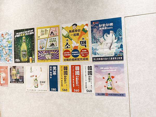 房桑的韓國食堂 / 中山區美食 / 新生北路餐廳 / 中山區