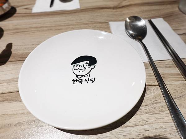 房桑的韓國食堂 / 中山區美食 / 新生北路餐廳 / 中山區
