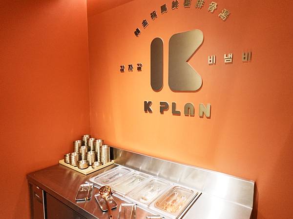 K Plan 韓金筷馬鈴薯排骨湯(微風信義4樓) / 台北韓