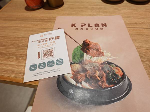 K Plan 韓金筷馬鈴薯排骨湯(微風信義4樓) / 台北韓