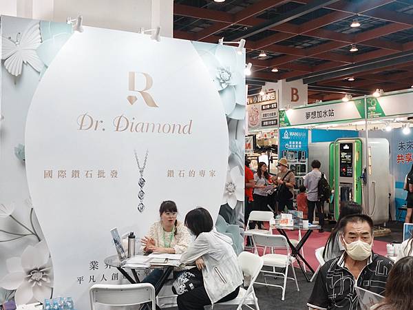 2024 加盟展觀後感 / Dr.Diamond-鑽石博士 2024 加盟展觀後感 / Dr.Diamond-鑽石博士