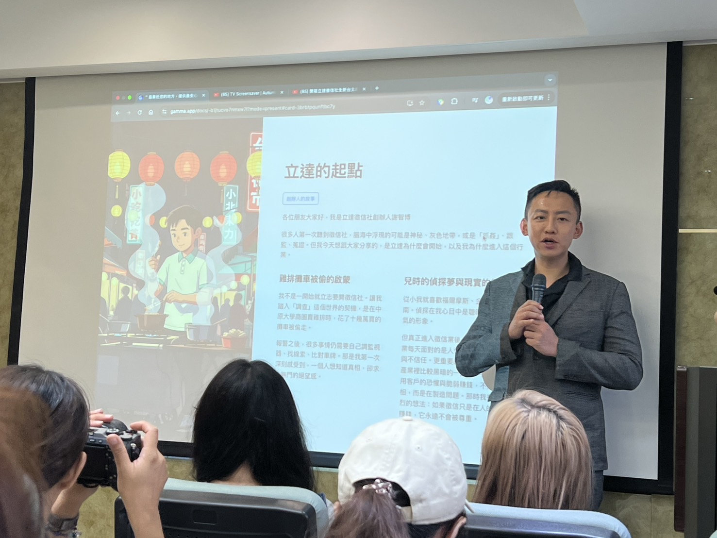 讓人安心的徵信服務體驗-立達徵信 - 第2張圖 讓人安心的徵信服務體驗-立達徵信